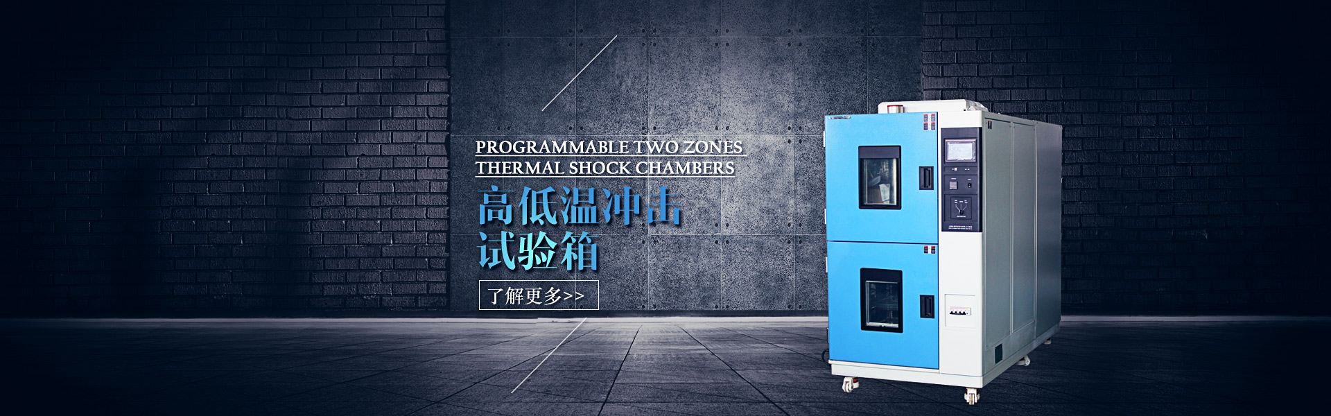 污水處理設(shè)備